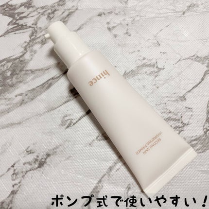 セカンドスキンハイドレイティングプライマー/hince/化粧下地を使ったクチコミ(4枚目)