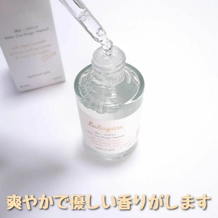 スキンコート3.0 ウォーターコア エナジーアンプル/LULUGINE/美容液を使ったクチコミ(3枚目)