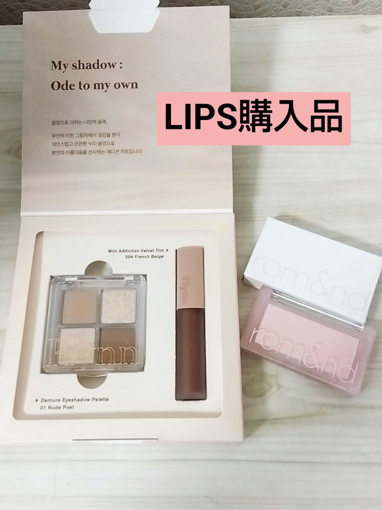 ミニヌーディーエディション/Flynn/メイクアップキットを使ったクチコミ（1枚目）