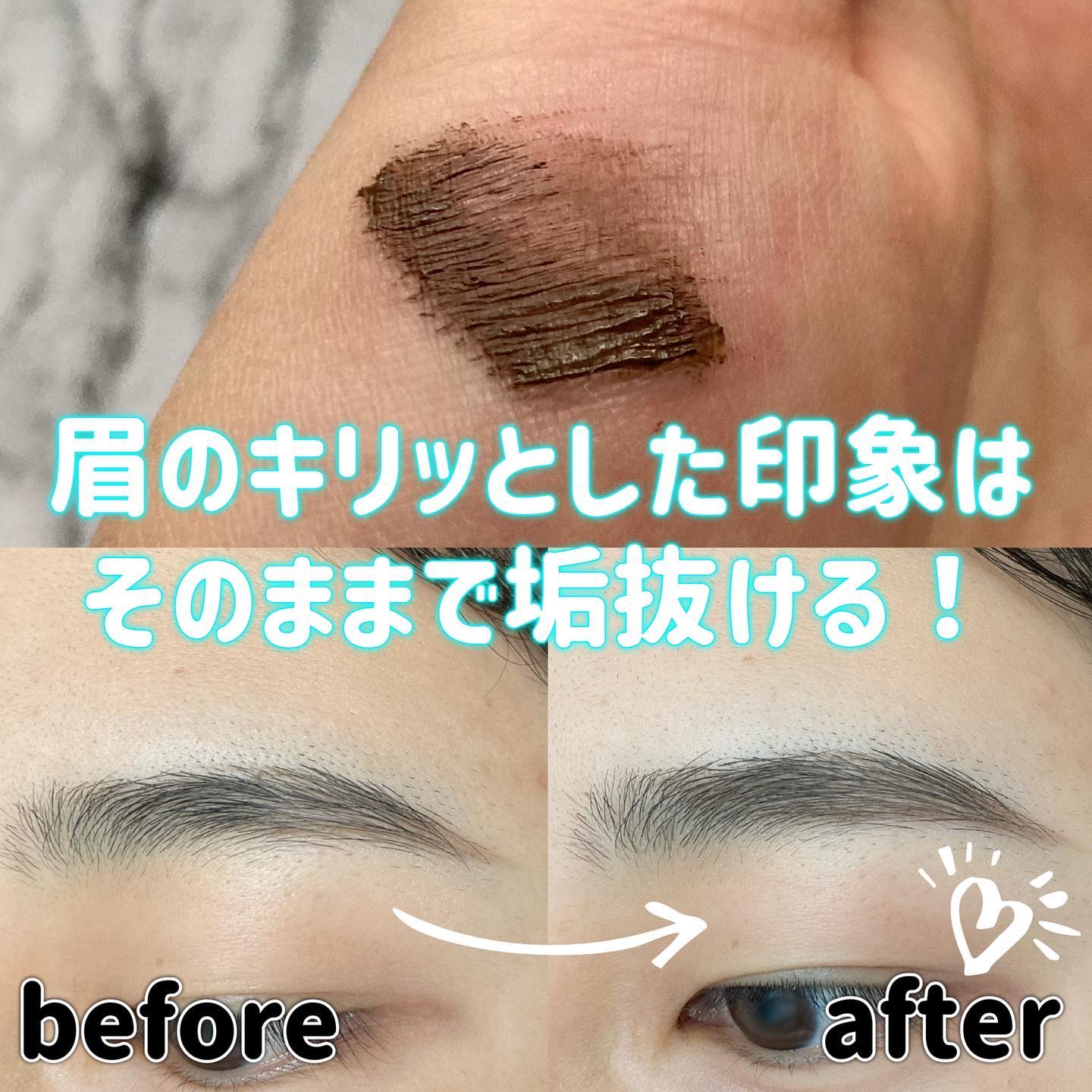 フィルム眉カラー ビターブラウン/デジャヴュ/眉マスカラを使ったクチコミ（3枚目）