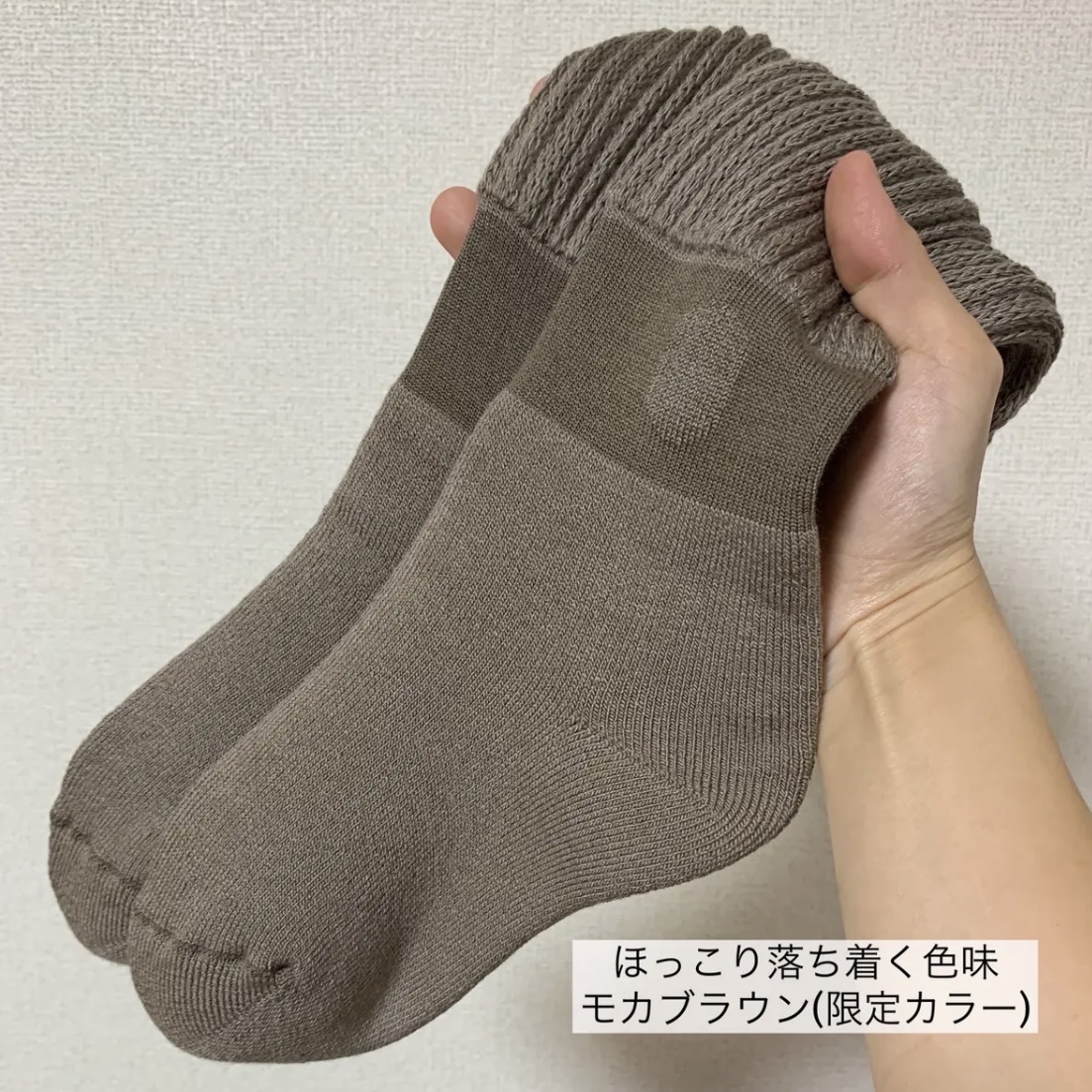 靴下サプリ まるでこたつ レディース ソックス/靴下サプリ/暖かい靴下を使ったクチコミ（2枚目）