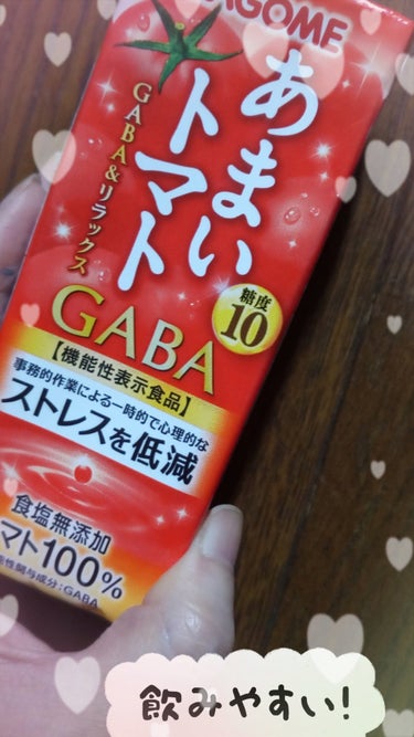 カゴメ あまいトマトのクチコミ「🍅あまいトマト　GABA＆リラックス🍅


トマトジュースはコレステロール値を下げると聞きいろ.....」（1枚目）