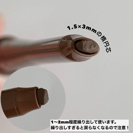 クリームフィットペンシル<アイライナー> アッシュブラウン/ラブ・ライナー/ペンシルアイライナーを使ったクチコミ(3枚目)