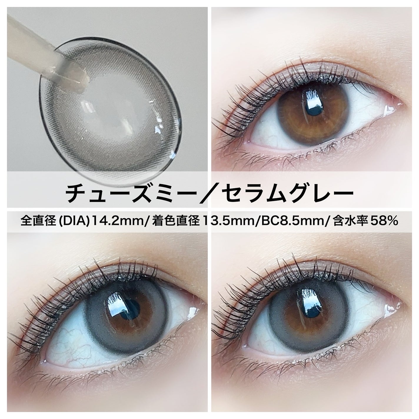 Chu's me 1day/Chu's me/ワンデー(1DAY)カラコンを使ったクチコミ(4枚目)