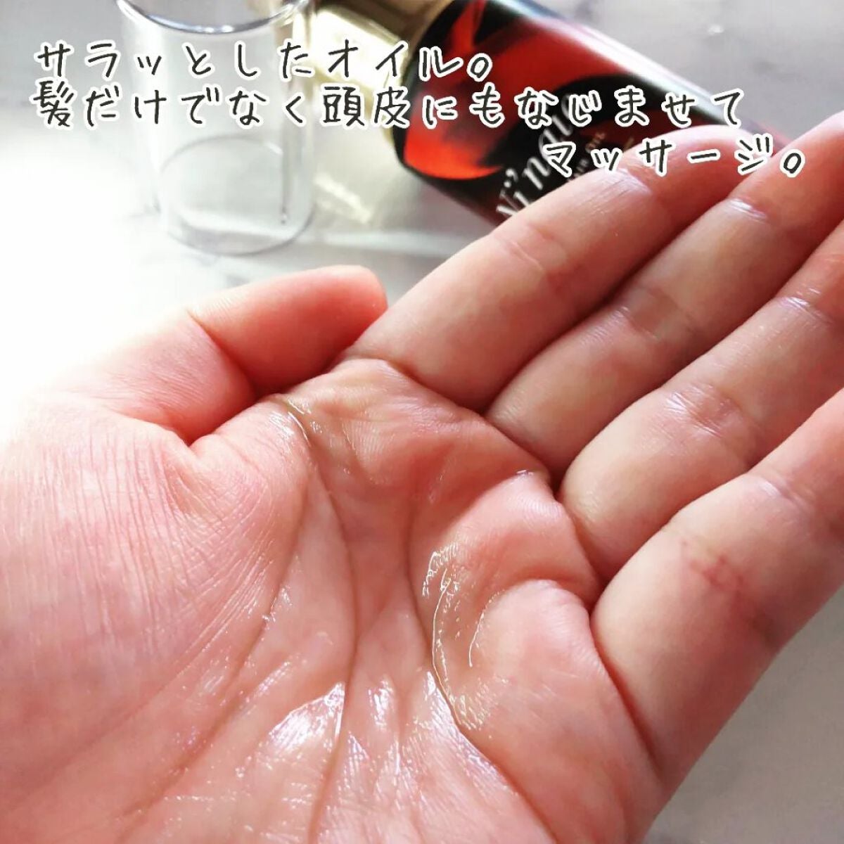 ニネイク/DREXEL/ヘアオイルを使ったクチコミ(2枚目)