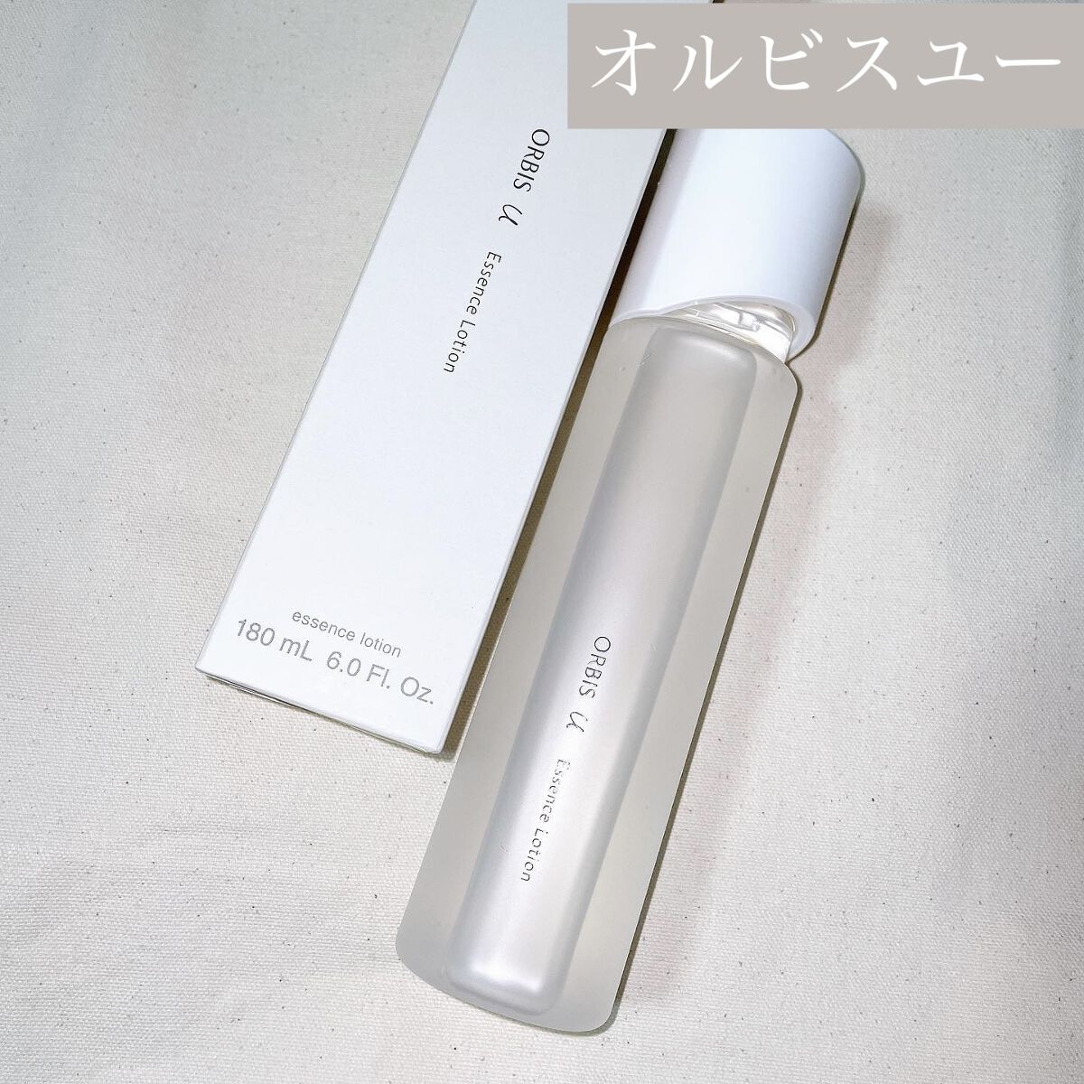 オルビスユー エッセンスローション /オルビス/化粧水を使ったクチコミ（1枚目）