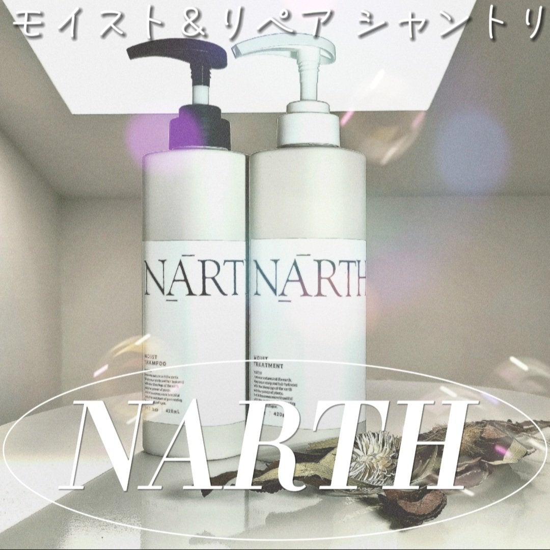 モイスト&リペアシャンプー/トリートメント/NARTH/市販シャンプーを使ったクチコミ(1枚目)