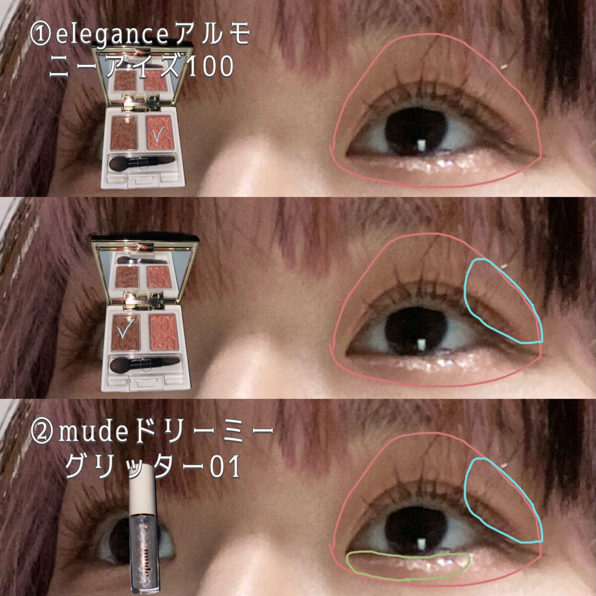 クイックラッシュカーラー/キャンメイク/マスカラ下地を使ったクチコミ(2枚目)