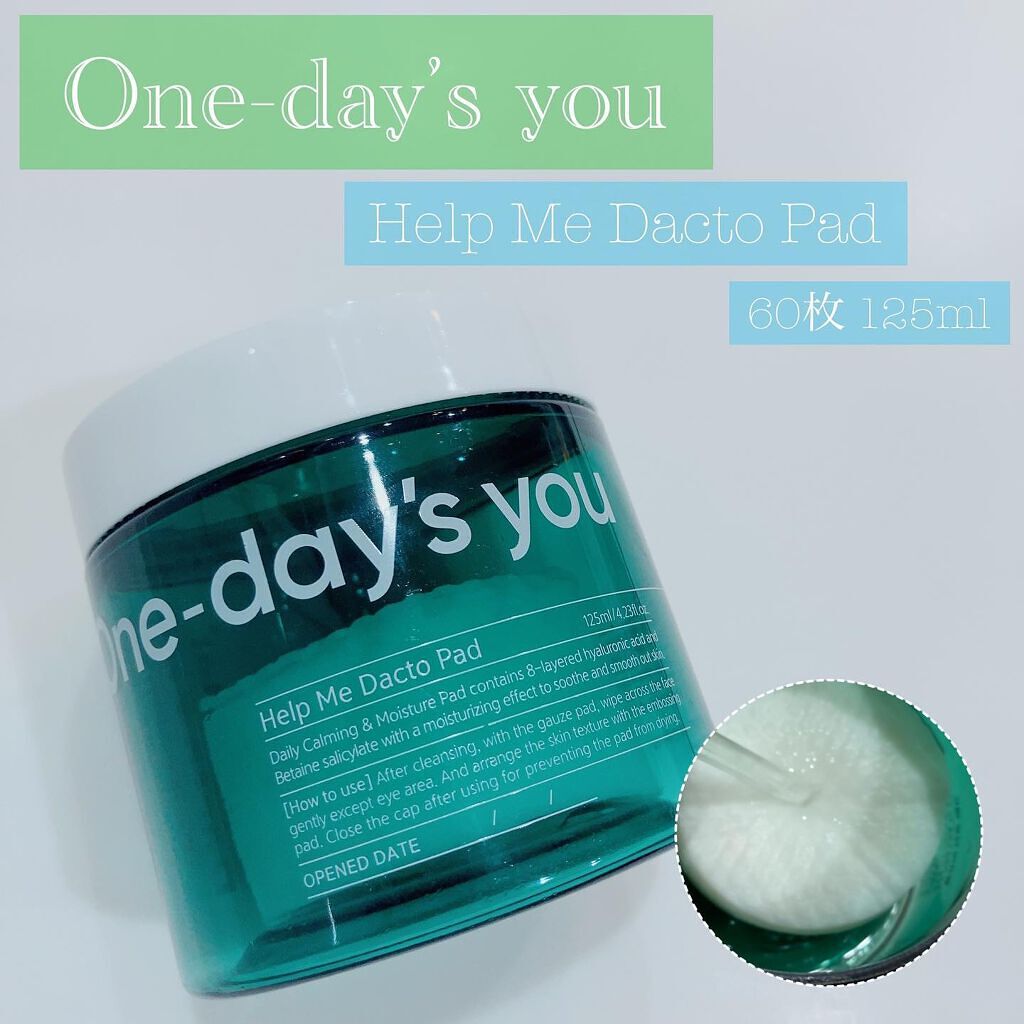 ヘルプミー! ダクトパッド/One-day's you/トナーパッドを使ったクチコミ(1枚目)