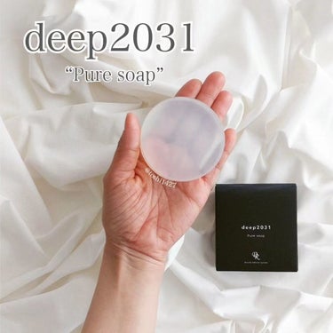 deep2031 ピュアソープのクチコミ「
deep2031
『Pure soap』



深い海の恵みと発酵の知恵で洗い上げる。
10.....」（1枚目）