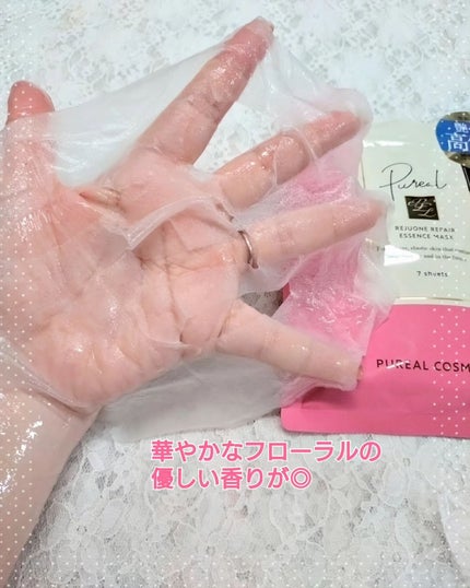 リジュオンリペアエッセンスマスク/ピュレア/シートマスク・パックを使ったクチコミ(2枚目)