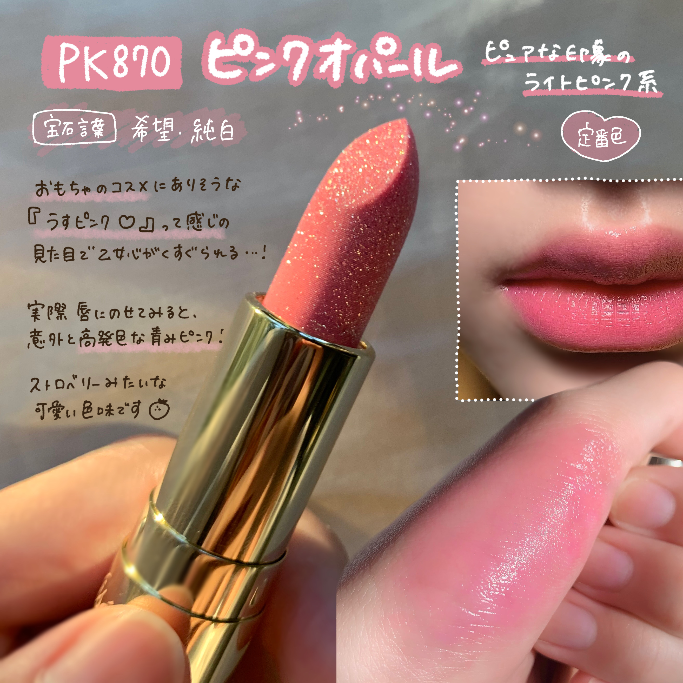 ジェミィ ティント セラム/Visée/リップティントを使ったクチコミ（3枚目）