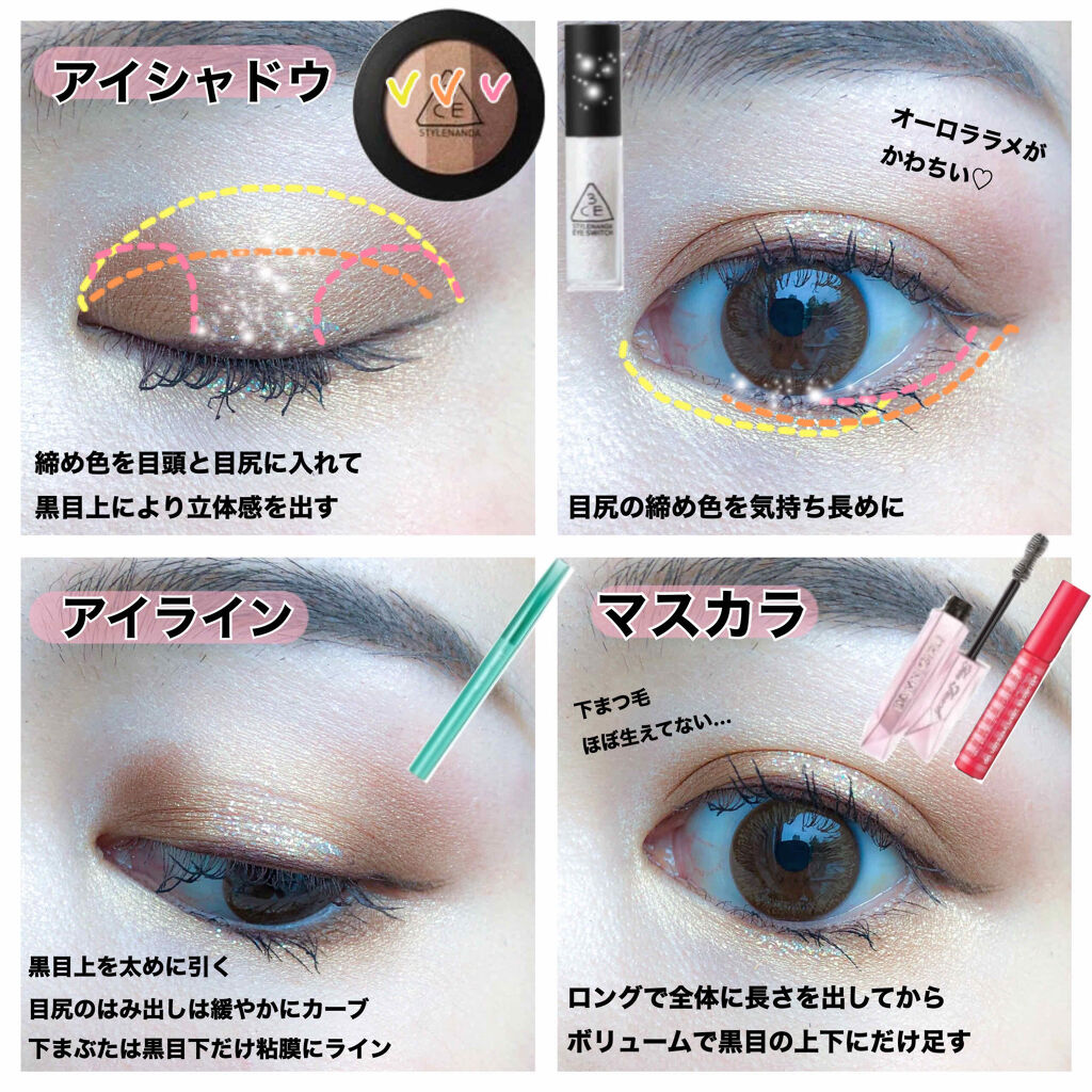 ラプソリュ マドモワゼルシャイン/LANCOME/口紅を使ったクチコミ（2枚目）