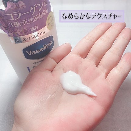 ディープリーエンリッチド ボディローション フローラルラベンダーの香り/ヴァセリン/ボディローションを使ったクチコミ(2枚目)