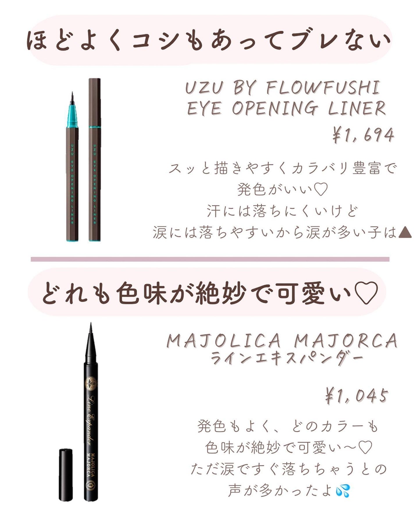 ðºð¬ðµðšðçŸå®¹ã¡ãã£ã¢ on LIPS ããã€ã沢山ã®ãããããããšãããããŸãð¥°ä»åã¯ïŒŒãªãããã¢ã€ã©..ãïŒ5æç®ïŒ