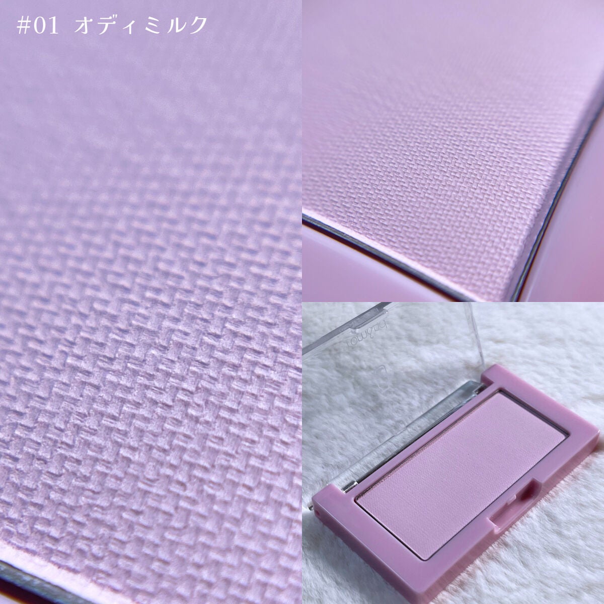 ベターザンチーク/rom&nd/パウダーチークを使ったクチコミ(4枚目)