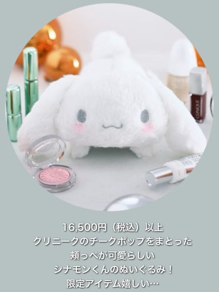 ラッシュ パワー マスカラ ロングウェアリング フォーミュラ/CLINIQUE/マスカラを使ったクチコミ(6枚目)