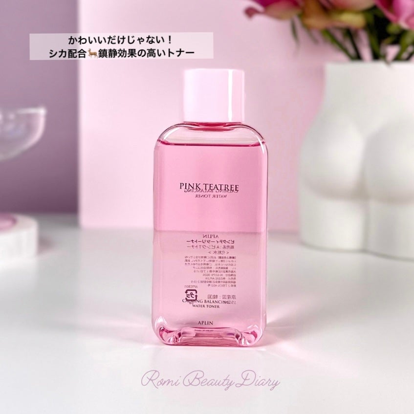 ピンクティーツリートナー/APLIN/化粧水を使ったクチコミ(1枚目)