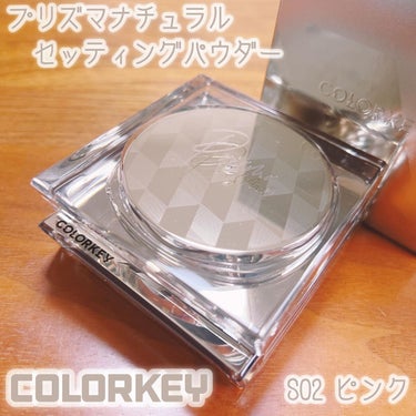 ラスティングルースパウダー/COLORKEY/ルースパウダーを使ったクチコミ（1枚目）