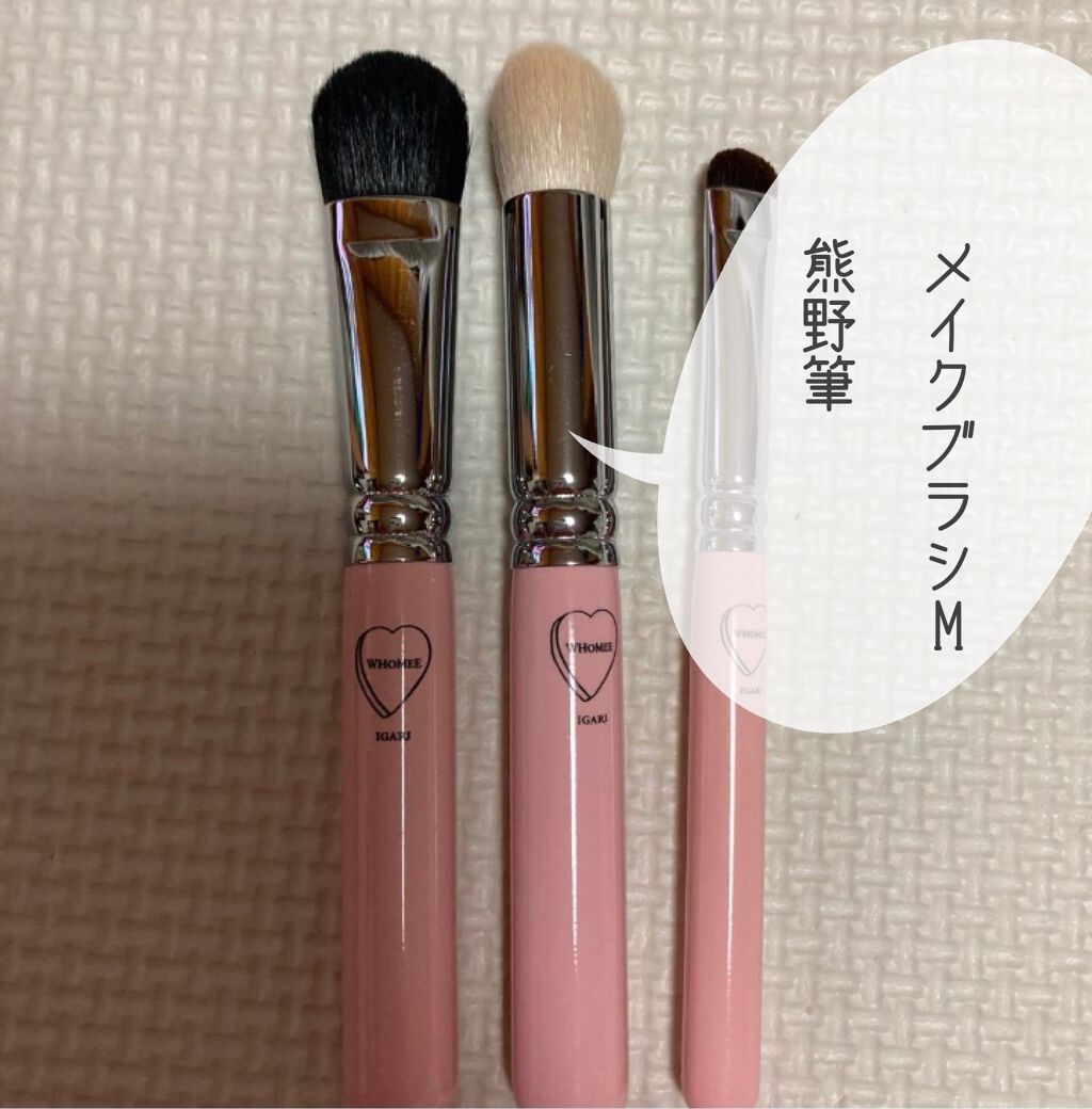 メイクブラシM 熊野筆/WHOMEE/メイクブラシを使ったクチコミ(1枚目)