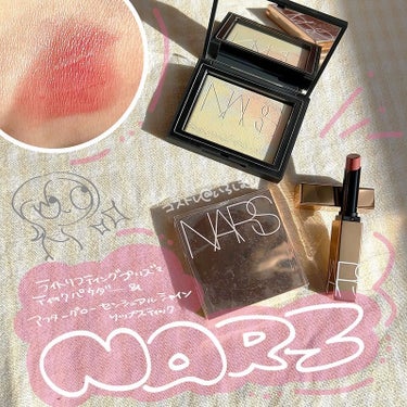 ⁡
■NARS（ナーズ）
ライトリフレクティング プリズマティックパウダー
アフターグローセンシュアルシャイン リップスティック
⁡
⁡
今日はずいぶん前に購入して出していなかった
レビューを発見したの