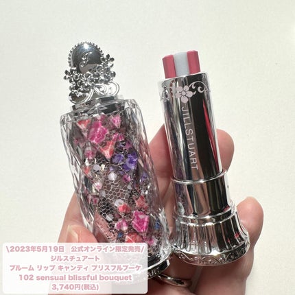 ジルスチュアート ブルーム リップ キャンディ 06 hydrangea teardrop/JILL STUART/口紅を使ったクチコミ(3枚目)
