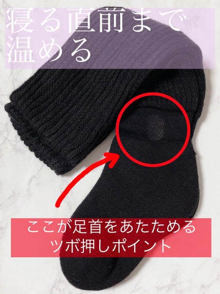 靴下サプリ まるでこたつ レディース ソックス/靴下サプリ/暖かい靴下を使ったクチコミ(1枚目)
