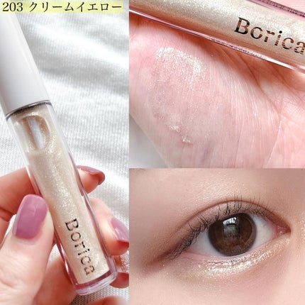 美容液ラメライナー 203 クリームイエロー/Borica/リキッドアイライナーを使ったクチコミ(3枚目)