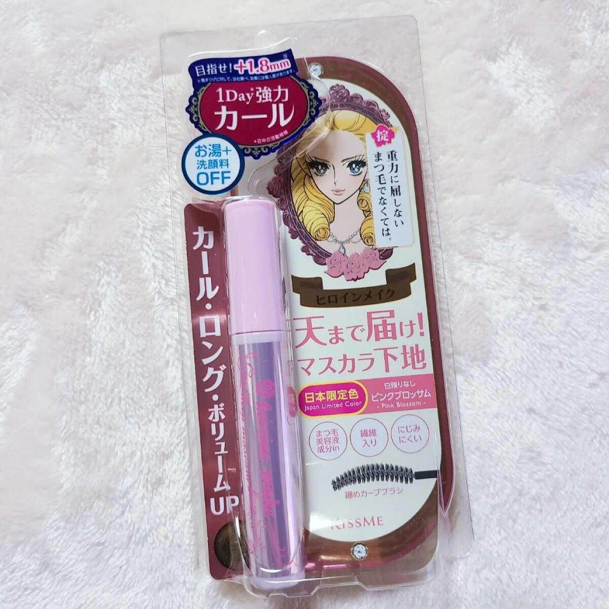 カールキープ マスカラベース/ヒロインメイク/マスカラ下地を使ったクチコミ(2枚目)