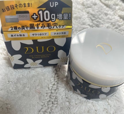 デュオ ザ クレンジングバーム ブラックリペア /DUO/クレンジングバームを使ったクチコミ(1枚目)