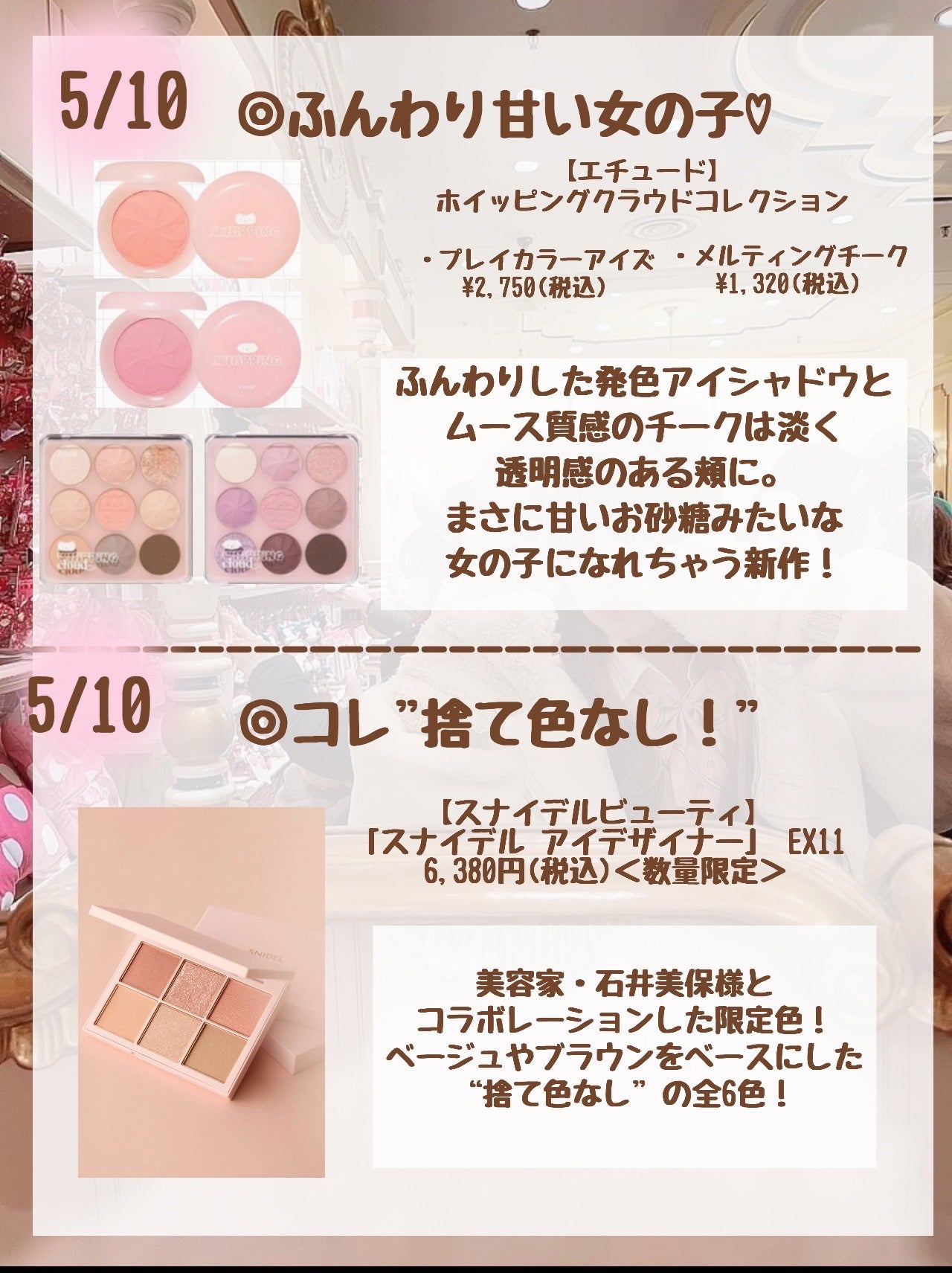 エテュセ フェイスエディション(パウダー)/ettusais/プレストパウダーを使ったクチコミ(5枚目)