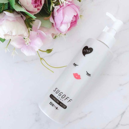 スゴオフ クレンジングウォーター/ロゼット/クレンジングウォーターを使ったクチコミ(1枚目)