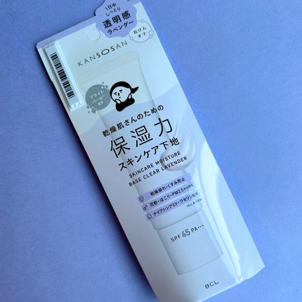 乾燥さん 保湿力スキンケア下地 透明感ラベンダー/乾燥さん/化粧下地を使ったクチコミ(5枚目)