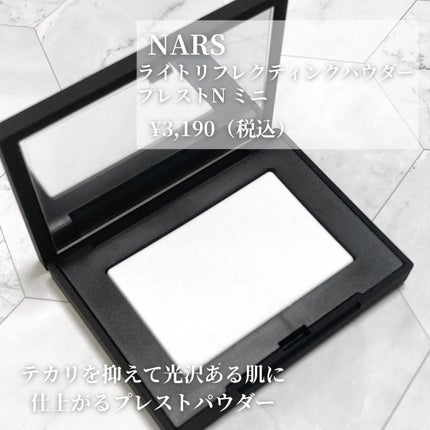 ライトリフレクティングセッティングパウダー プレスト N/NARS/プレストパウダーを使ったクチコミ(2枚目)