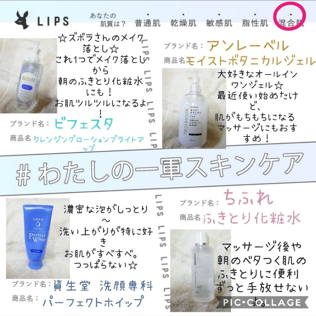 パーフェクトホイップn/SENKA(専科)/洗顔フォームを使ったクチコミ(1枚目)