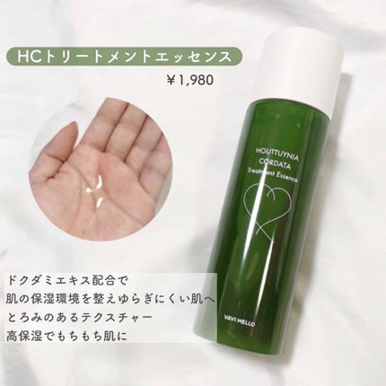 ピュアクリーンクレンジングバーム/VAVI MELLO/クレンジングバームを使ったクチコミ(3枚目)