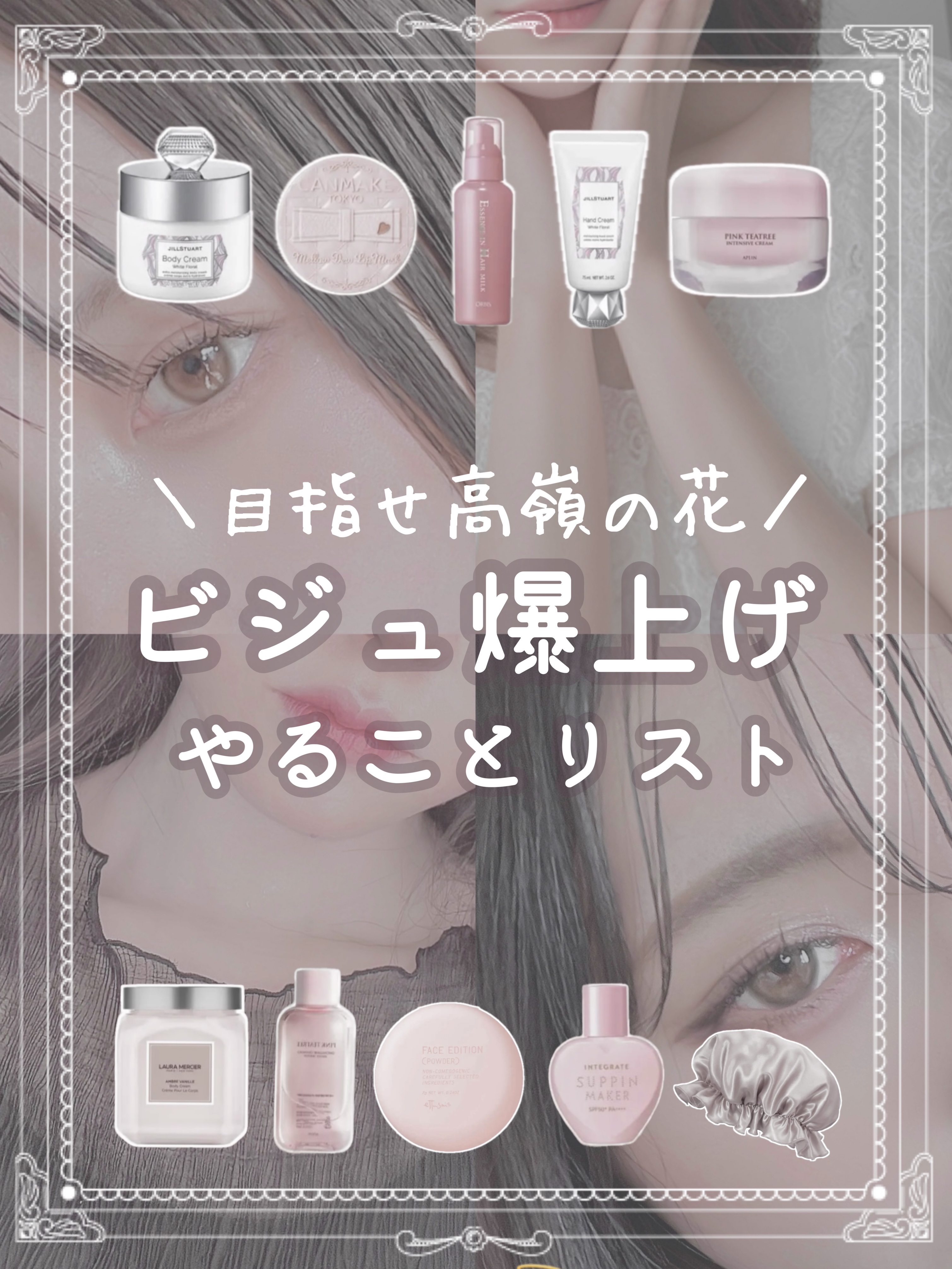 フレグランスヘアミスト ピュアシャンプーの香り/フィアンセ/ヘアミストを使ったクチコミ（1枚目）