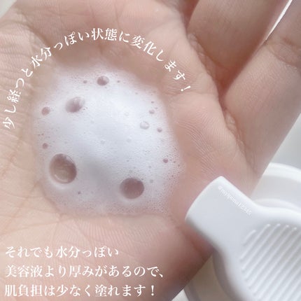 バイタルイミュンショットファーストバブルセラム/SKIN SIGNAL/美容液を使ったクチコミ(4枚目)