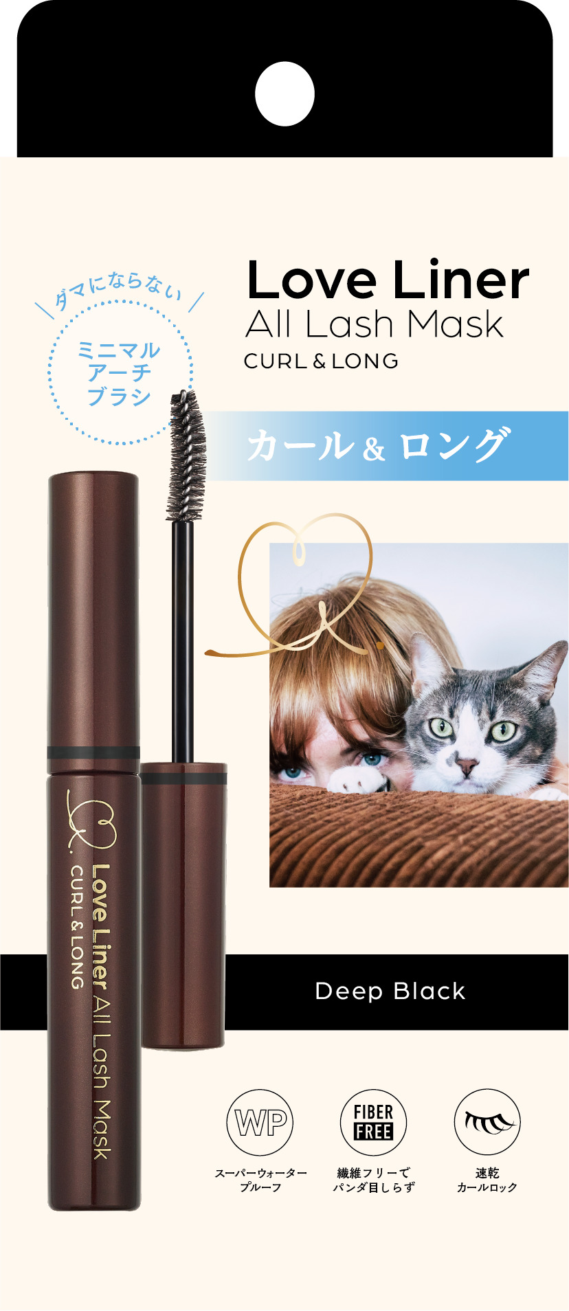 ラブ・ライナー オールラッシュ マスク カール＆ロング＜マスカラ＞