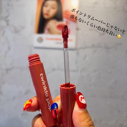佃煮 on LIPS 「韓国で話題の🍬twinklepop🍬が日本上陸✨5月25日(土..」(6枚目)
