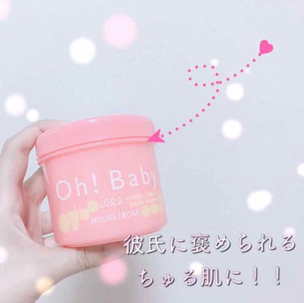 ボディ スムーザー /ハウス オブ ローゼ/ボディスクラブを使ったクチコミ(1枚目)