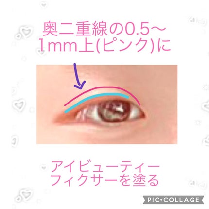 ワンダーアイリッドテープ Extra/D-UP/二重まぶた用アイテムを使ったクチコミ(3枚目)