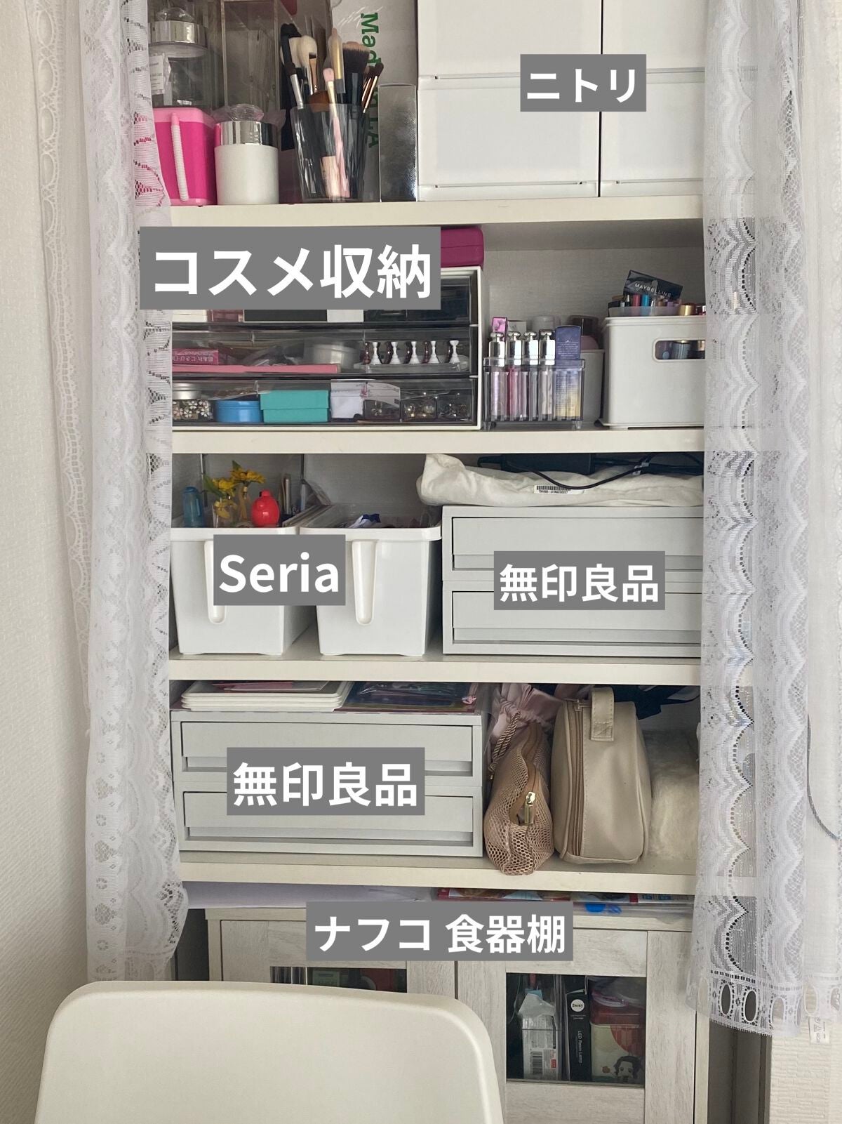 ぷぅぴぃ《紫コス部💜💗》 on LIPS 「リビングにある私のコスメ収納1部⭐️#RUさまからのリクエスト..」(1枚目)