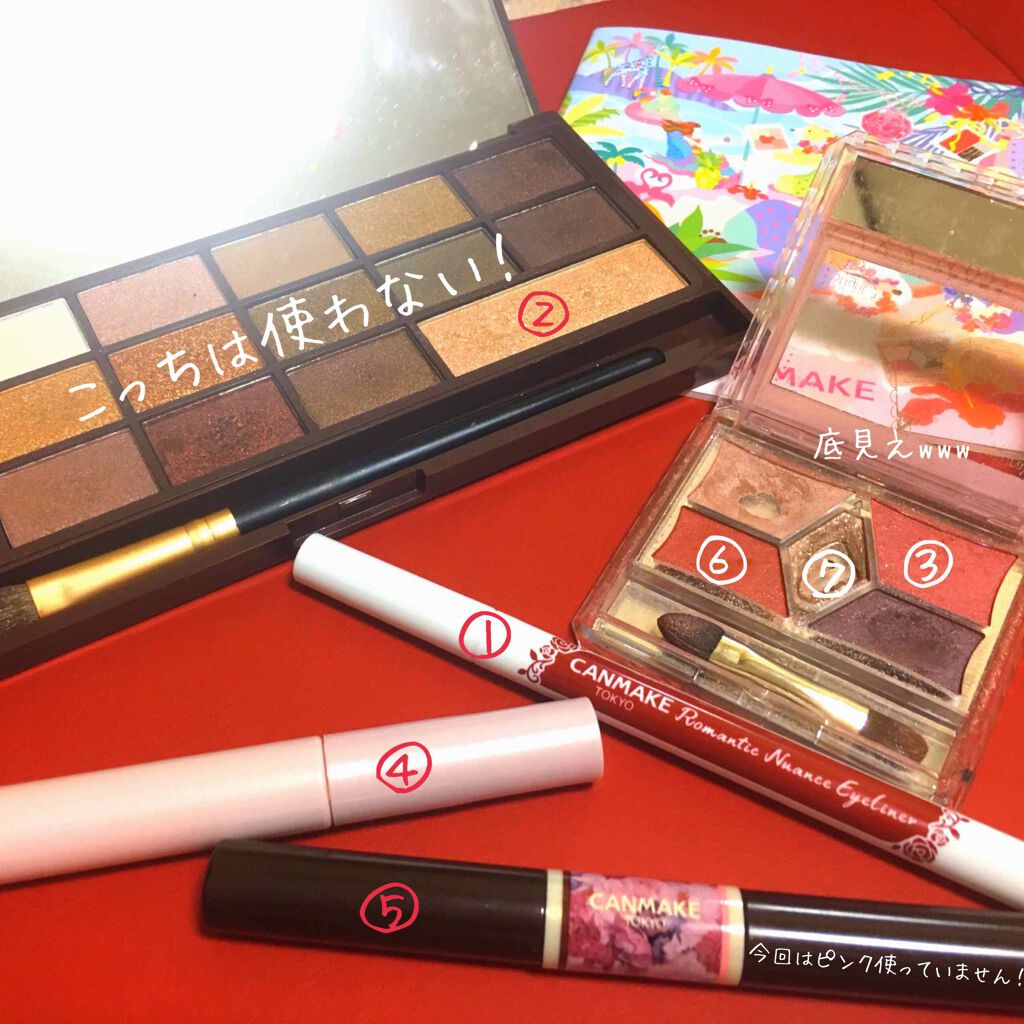 クイックラッシュカーラー/キャンメイク/マスカラ下地を使ったクチコミ（2枚目）