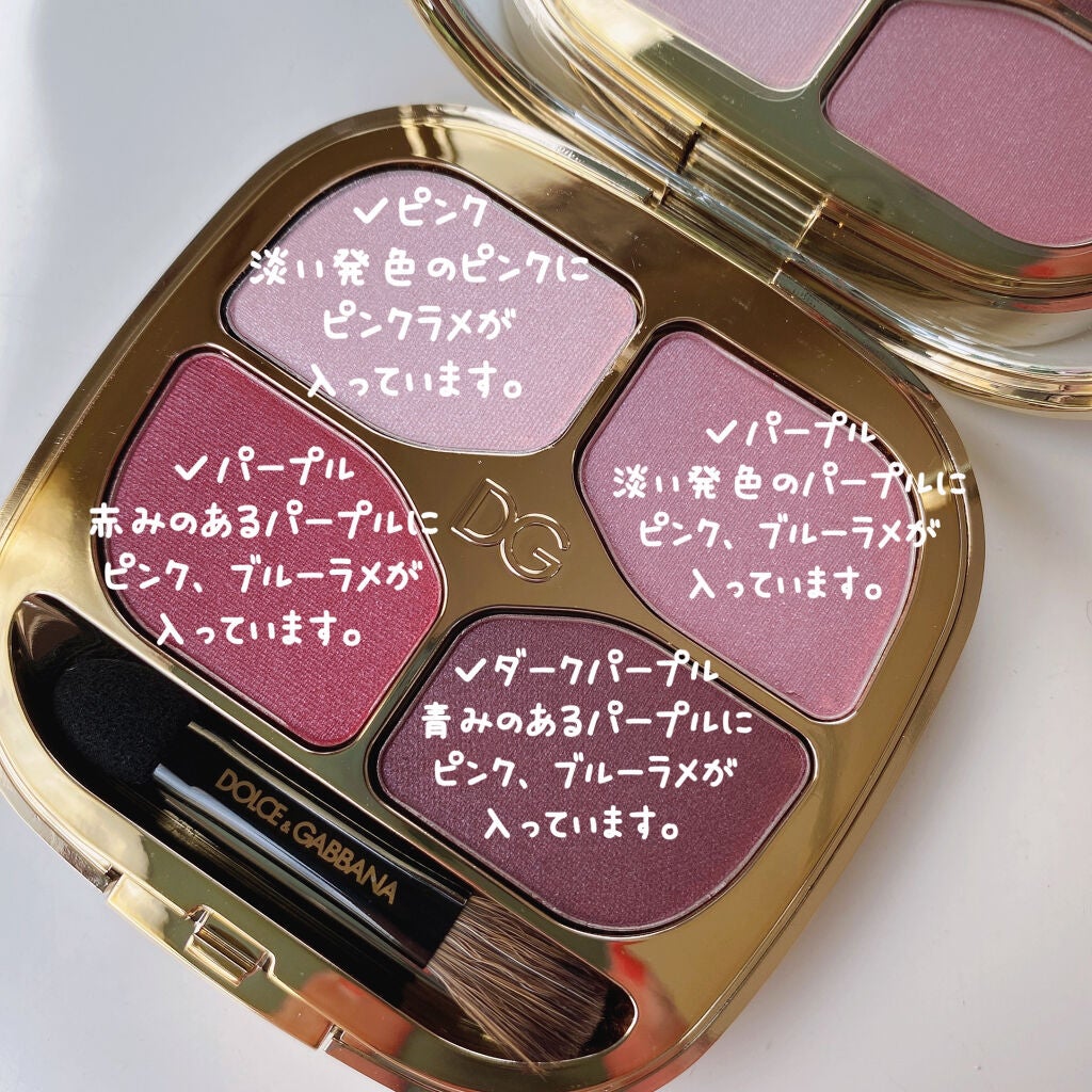 フェリンアイズ インテンスアイシャドウ クアッド/DOLCE&GABBANA BEAUTY/アイシャドウパレットを使ったクチコミ(5枚目)