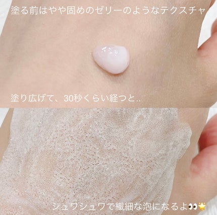 マジックバブルエッセンスパック(ピンク) /BAKER7/洗い流すパック・マスクを使ったクチコミ(4枚目)