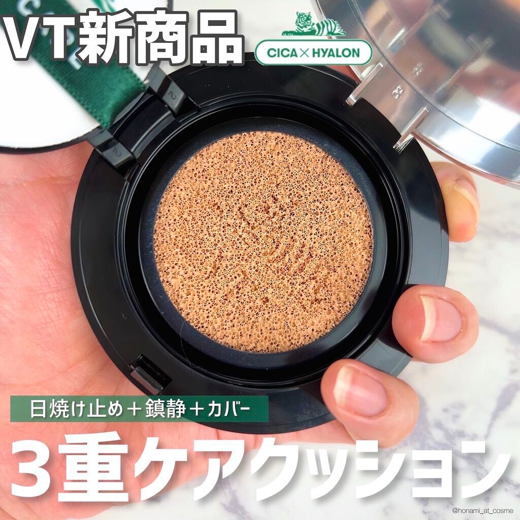 CICA エアリーフィットカバークッション/VT/クッションファンデーションを使ったクチコミ(1枚目)