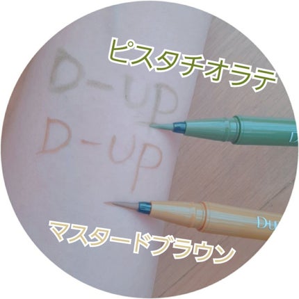 シルキーリキッドアイライナーWP/D-UP/リキッドアイライナーを使ったクチコミ(3枚目)