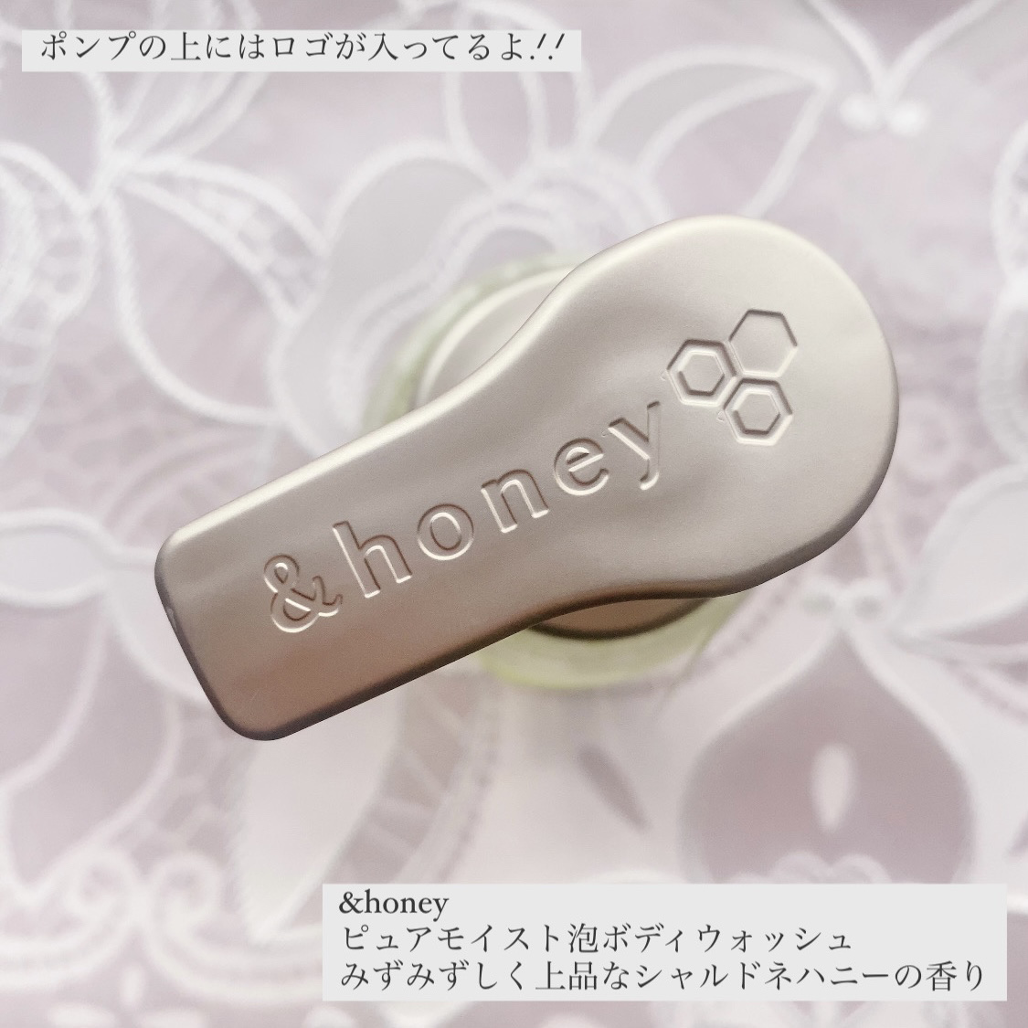 ピュアモイスト 泡ボディウォッシュ/&honey/ボディソープを使ったクチコミ（3枚目）