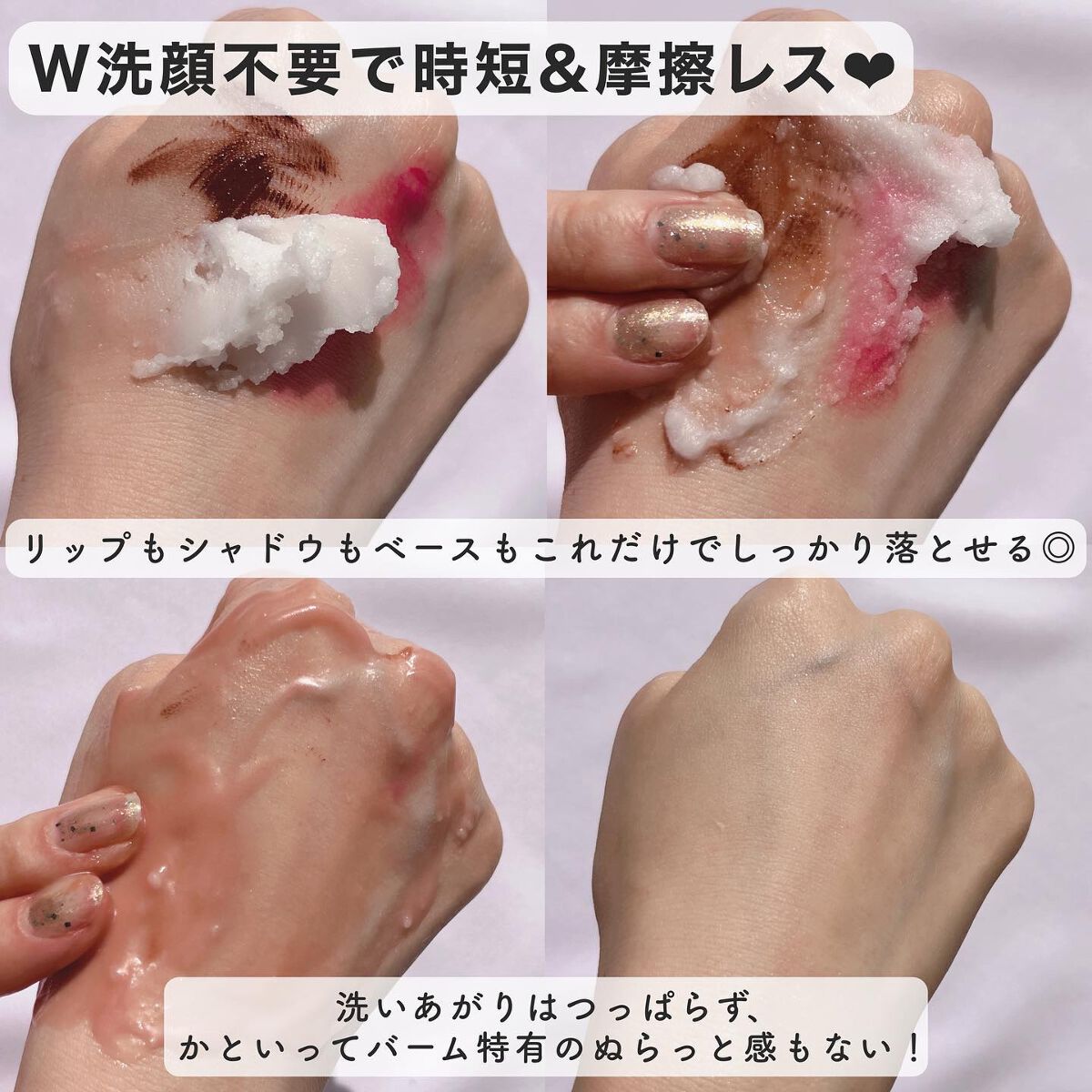 バニラコ クリーンイットゼロ クレンジングバーム ピュリファイング 125ml(限定)/BANILA CO/クレンジングバームを使ったクチコミ（3枚目）